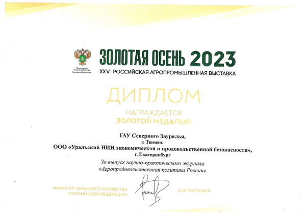 2024-12-02_09-41-30_winscan_to_pdf_Страница_8
