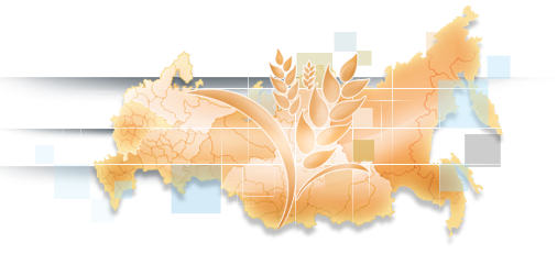 Агропродовольственная политика России